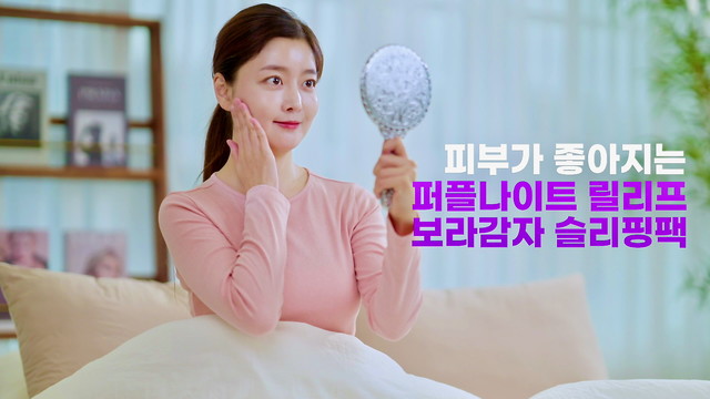 기억에남는제작소, 시노디아 화장품 코스메틱 광고 영상 제작