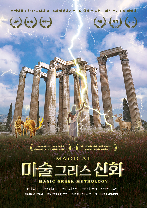 SINCE 2023 - 오픈런