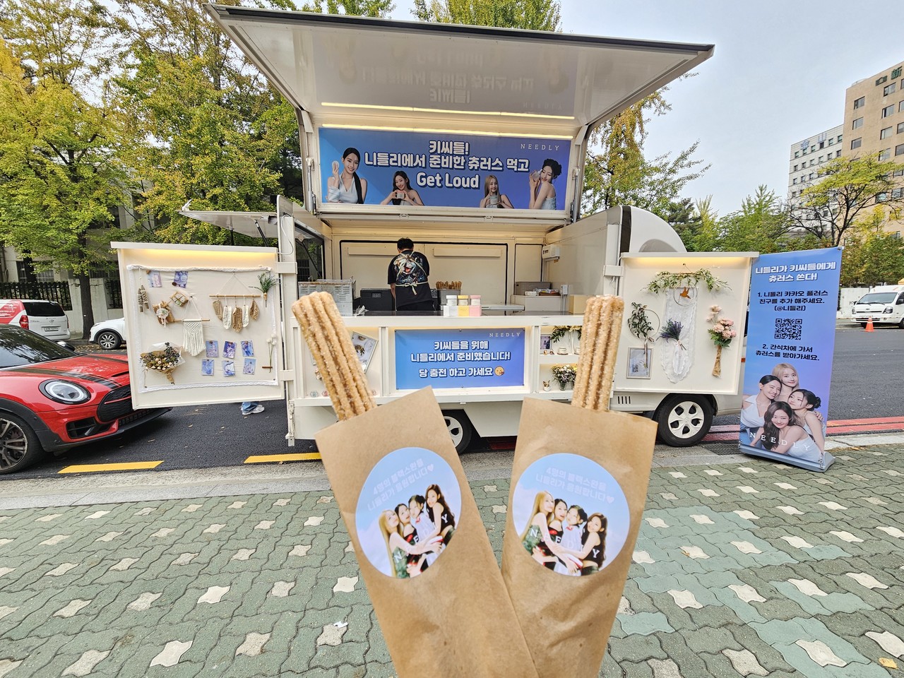 키스오브라이프 역조공 - 간식차