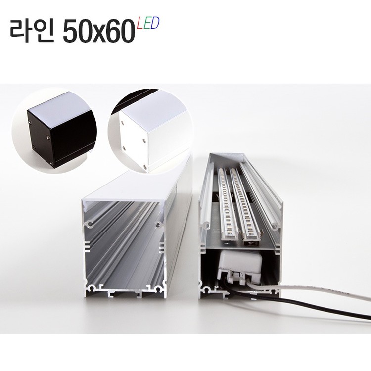 LED 라인조명 50 x 60 (매입/직부) : VALUE LIGHTING | LUMIUM | 루미움