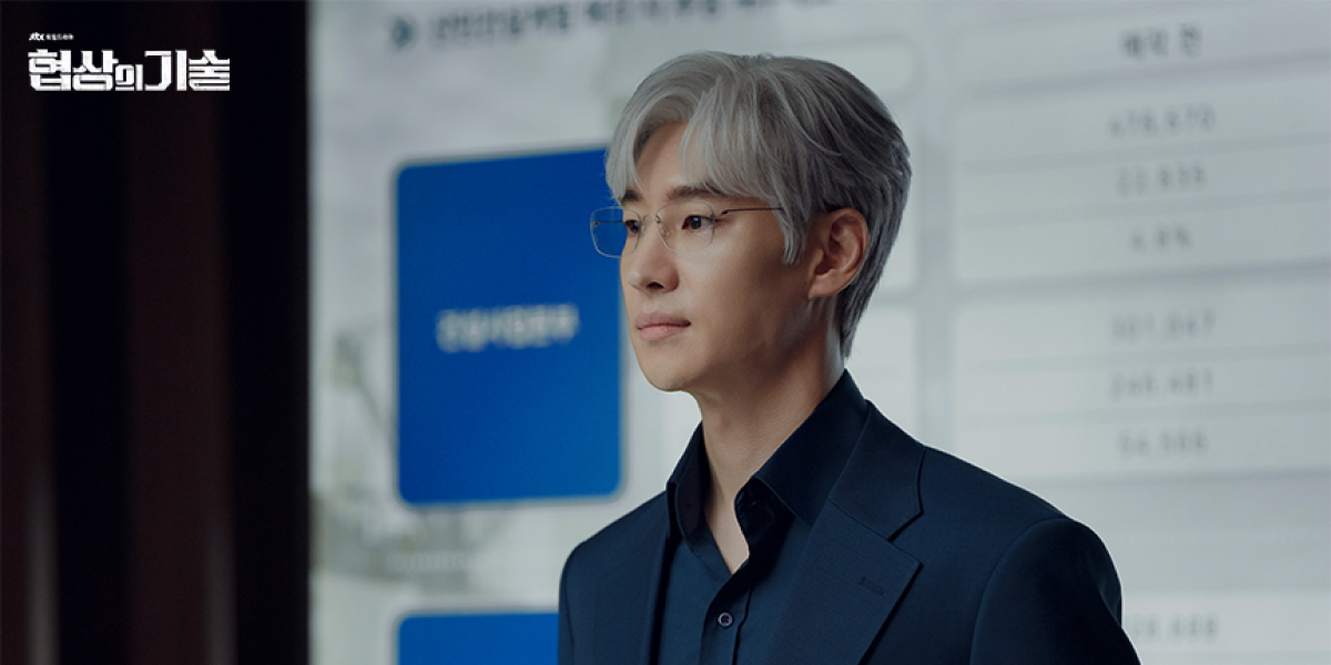 출처: JTBC 협상의 기술 공식 홈페이지 - PHOTO
