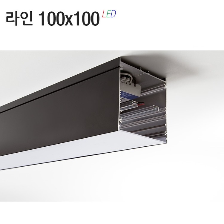 LED 라인조명 100 x 100 (매입/직부) : VALUE LIGHTING | LUMIUM | 루미움