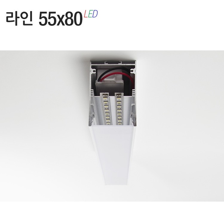 LED 라인조명 55 x 80 (매입/직부) : VALUE LIGHTING | LUMIUM | 루미움