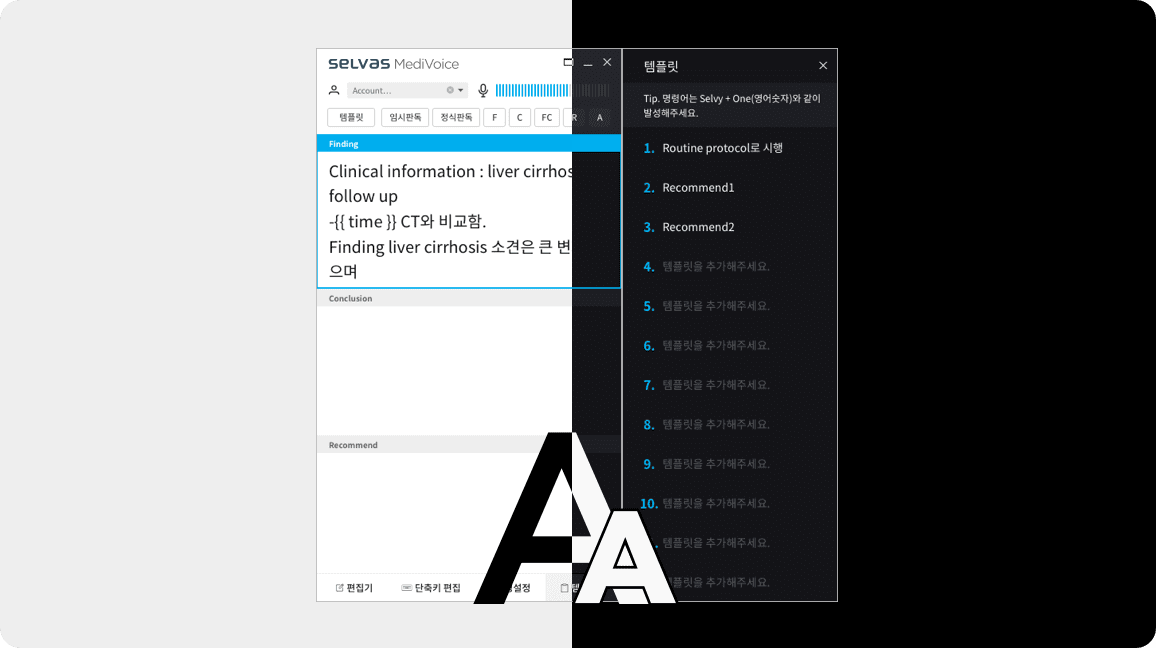 사용자 설정에 맞춘 사용자 친화적 UI