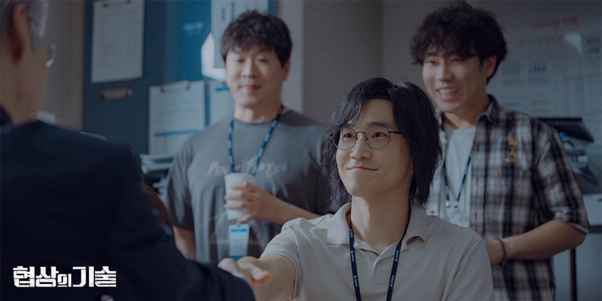 출처: JTBC 협상의 기술 공식 홈페이지 - PHOTO