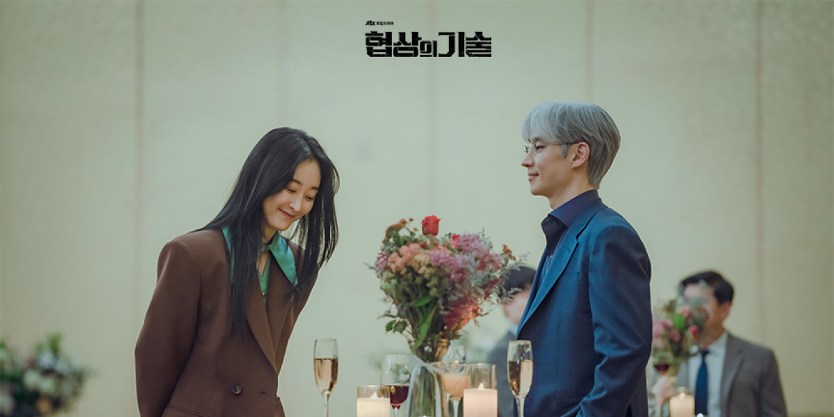 출처: JTBC 협상의 기술 공식 홈페이지 - PHOTO