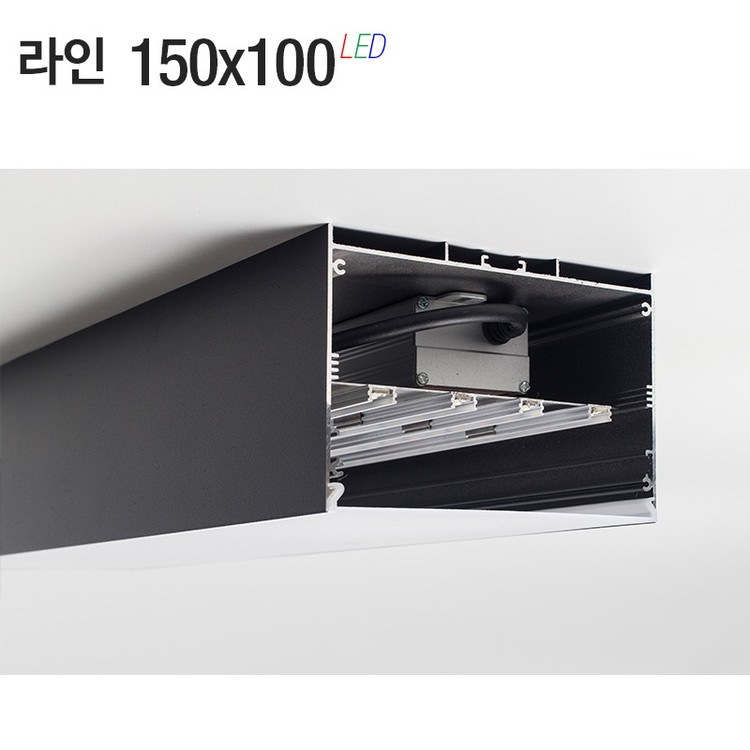 LED 라인조명 150 x 100 (매입/직부) : VALUE LIGHTING | LUMIUM | 루미움