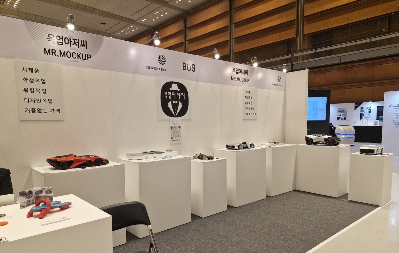 졸업작품 단체진행 저렴한 목업 학생목업