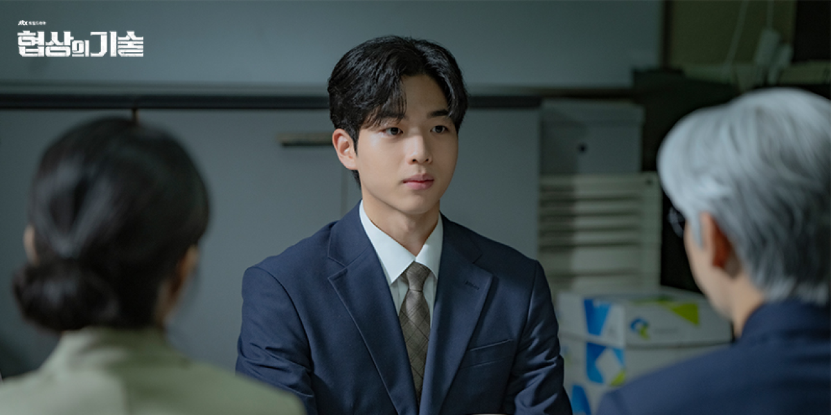 출처: JTBC 협상의 기술 공식 홈페이지 - PHOTO