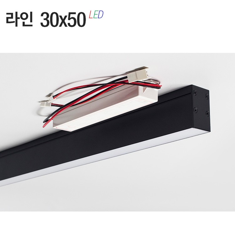 LED 라인조명 30 x 50 (매입/직부) : VALUE LIGHTING | LUMIUM | 루미움