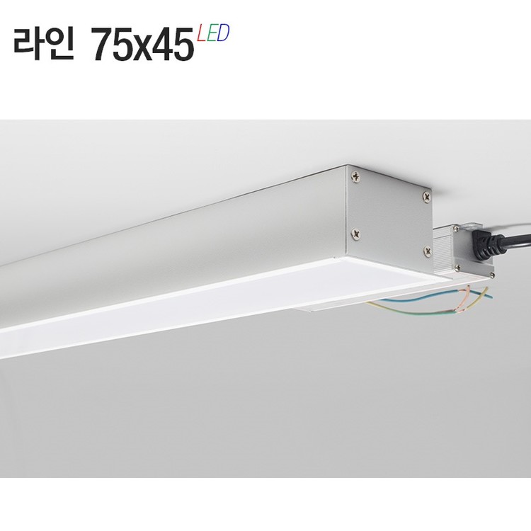 LED 라인조명 75 x 45 날개형 (매입) : VALUE LIGHTING | LUMIUM | 루미움