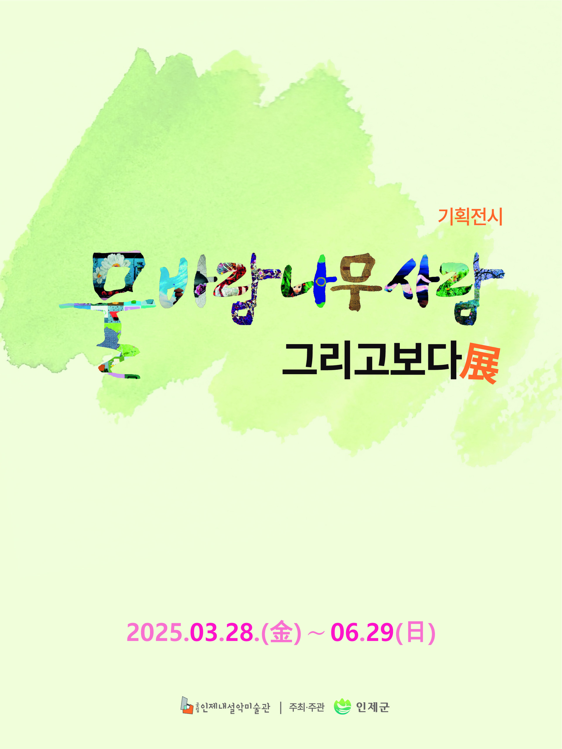 게시판 썸네일
