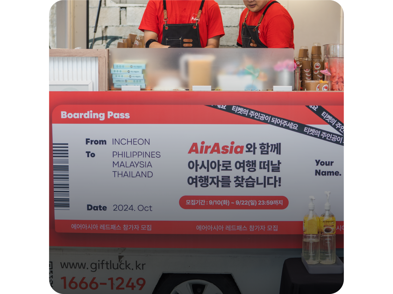 <p style="font-size: 24pt;     font-weight: bold;      text-align: left;      margin-left: 100px;      text-shadow: 2px 2px 4px rgba(0, 0, 0, 0.6);">여행에 미치다</p>  <p style="font-size: 16pt;     text-align: left;      margin-left: 100px;      padding-bottom: 40px;      text-shadow: 2px 2px 4px rgba(0, 0, 0, 0.6);">에어아시아 홍보 프로모션 </p>