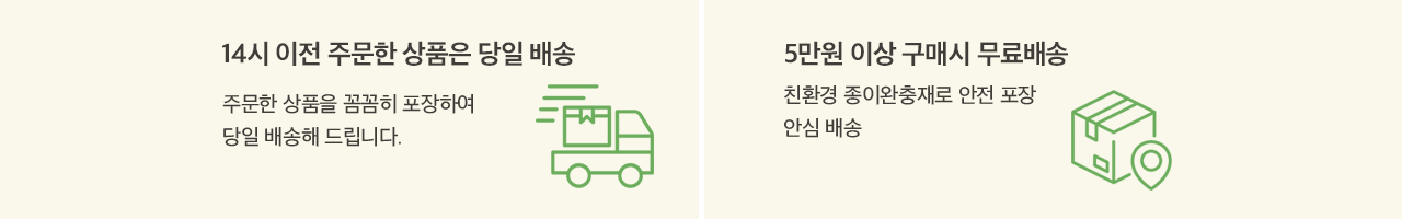 일구다 당일배송, 고급녹차, 고급홍차, 선물용으로, 감사선물, 외국인선물, 인사선물, 생일선물