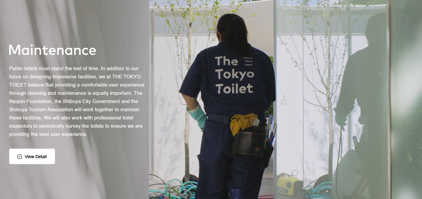 <span class="Caption_font" style="font-size:14px; color:#545454;">출처: The Tokyo Toilet 웹사이트 갈무리</span>