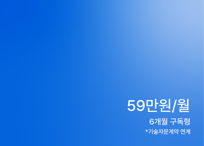 <style> /* 유니크한 클래스명으로 변경 */  .unique-widget-9843 { 	font-size: 16px; 	/* 기본 폰트 크기 */ 	display: block; 	/* 줄바꿈 적용 */ 	margin-bottom: 16px; 	/* 공백 한 줄 추가 */ 	font-weight: bold; 	color: #ffffff !important; 	/* 글자 색상 흰색 */ }   /* 모바일에서만 볼드 텍스트 색상 지정 */  .unique-container-7625 .unique-title-5271 { 	color: #ffffff !important; 	/* 흰색 적용 */ } </style> <p class="unique-container-7625"> <b class="unique-title-5271">패키지형</b> 	<!-- 타이틀 수정 --> 	<hr style="border-style: dashed; border-color: #ffffff; margin:10px 0 12px 0;"> 	<!-- hr에 직접 클래스 추가 --><span class="unique-widget-9843">         사업화 아이디어는 있지만<br>         사업계획 경험이 적고<br>         디자인 작업이 어려운 분에게 추천     </span> </p> <br>  <br> <!-- 한 줄 공백 추가 -->
