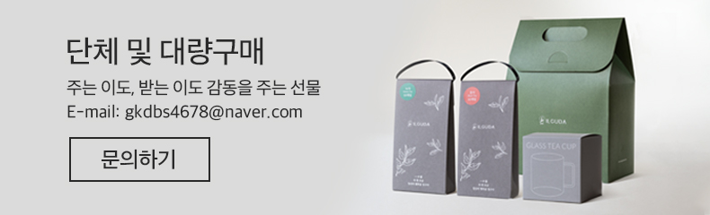일구다, 옥선명차, 하동녹차, 발효차, 녹차, 황차, 홍차, 백차, 청차, 선물용으로, 감사선물, 인사선물, 생일선물, 답례품, 외국인선물, 잎차, 잎녹차, 세작, 햇차, 하동차 