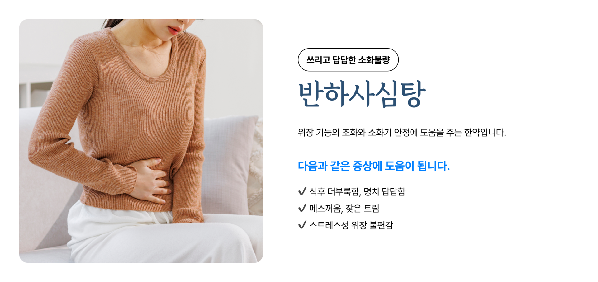 한약 이미지
