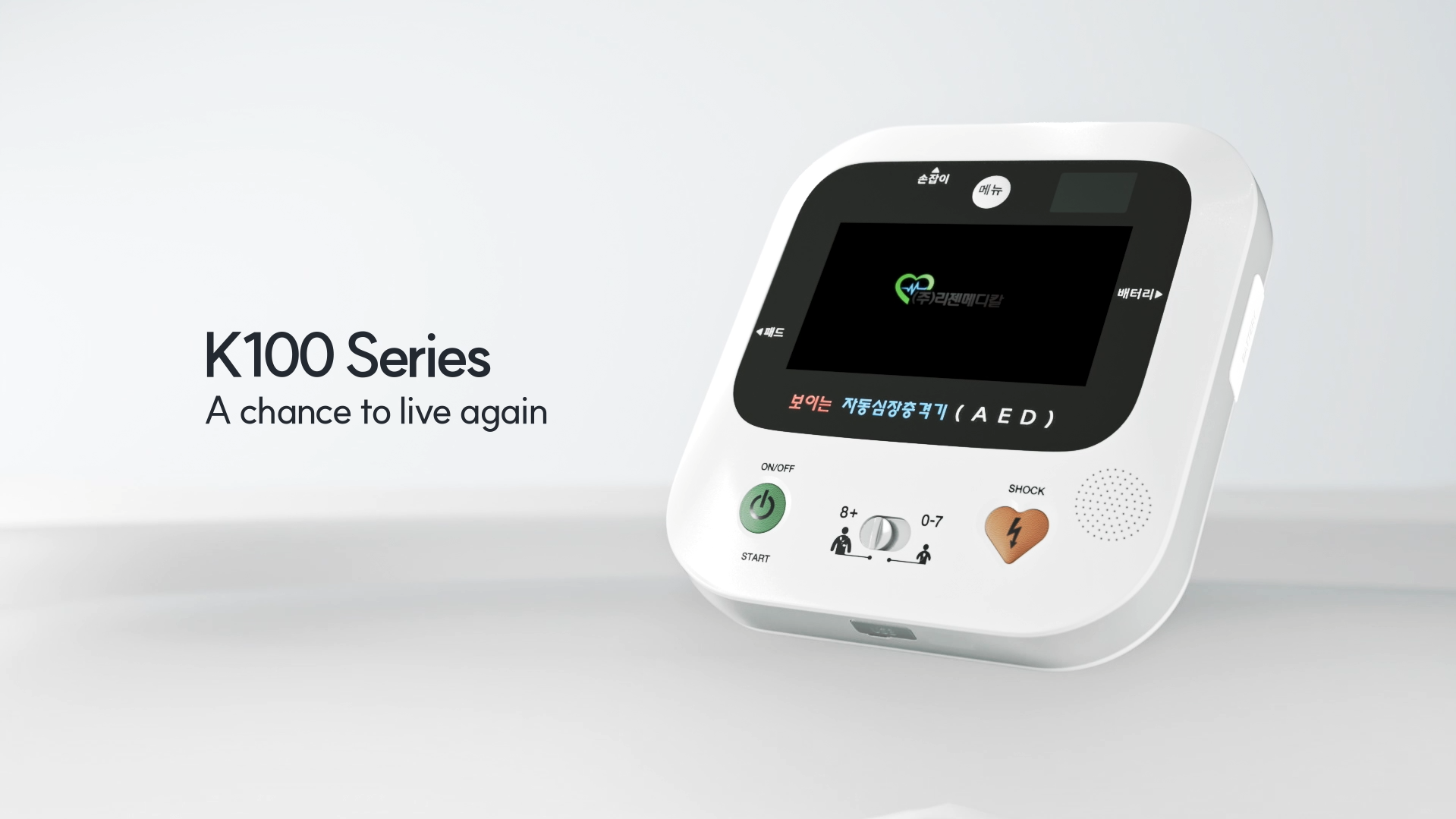 REGEN Medical