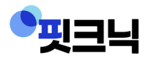 핏크닉 연구소