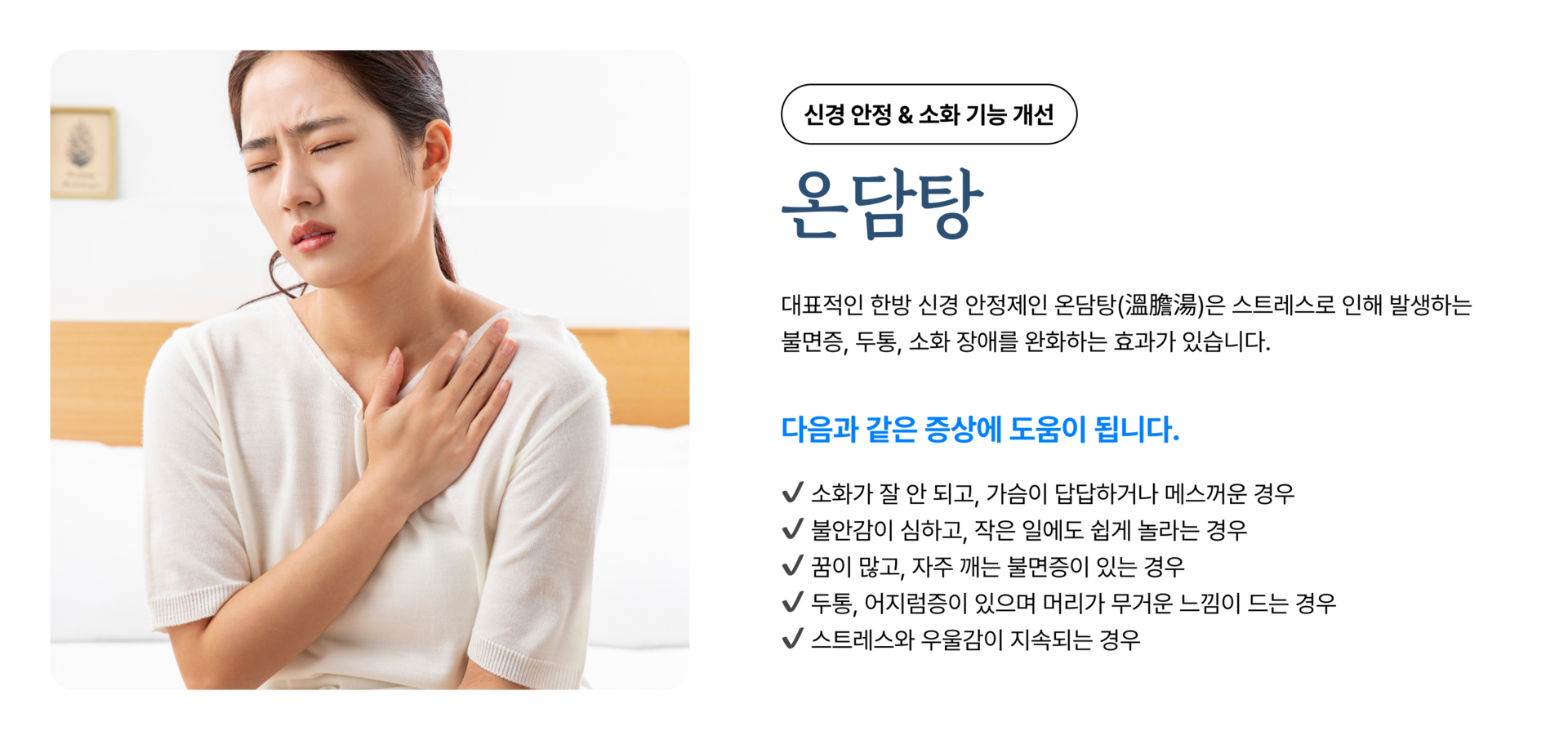 한약 이미지