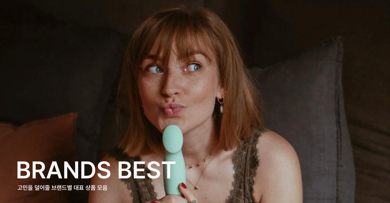 애널 어트랙션 10% 할인 이벤트