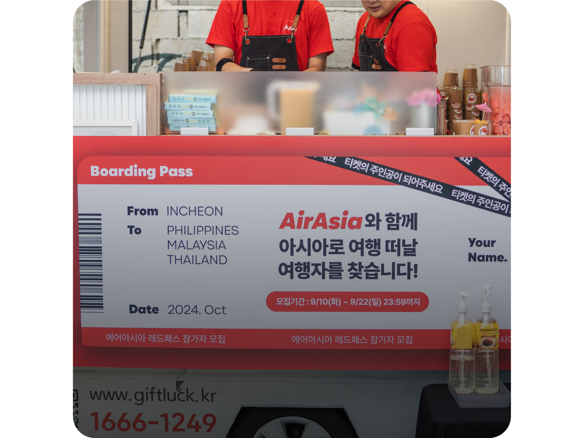     <p style="font-size: 22pt;          font-weight: bold;         text-align: left;         margin-left: 50px;         text-shadow: 2px 2px 4px rgba(0, 0, 0, 0.6);">여행에미치다     </p>     <p style="font-size: 14pt;         text-align: left;         margin-left: 50px;         text-shadow: 2px 2px 4px rgba(0, 0, 0, 0.6);">에어아시아 홍보 프로모션     </p>