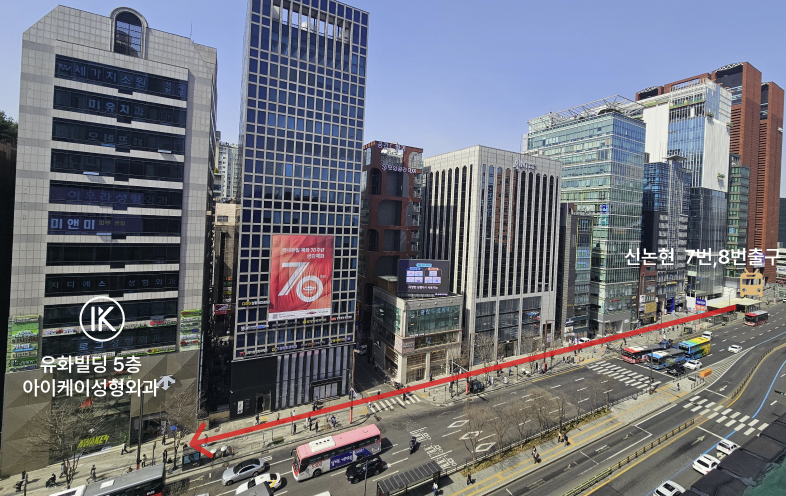 When coming from Sinnonhyeon Station