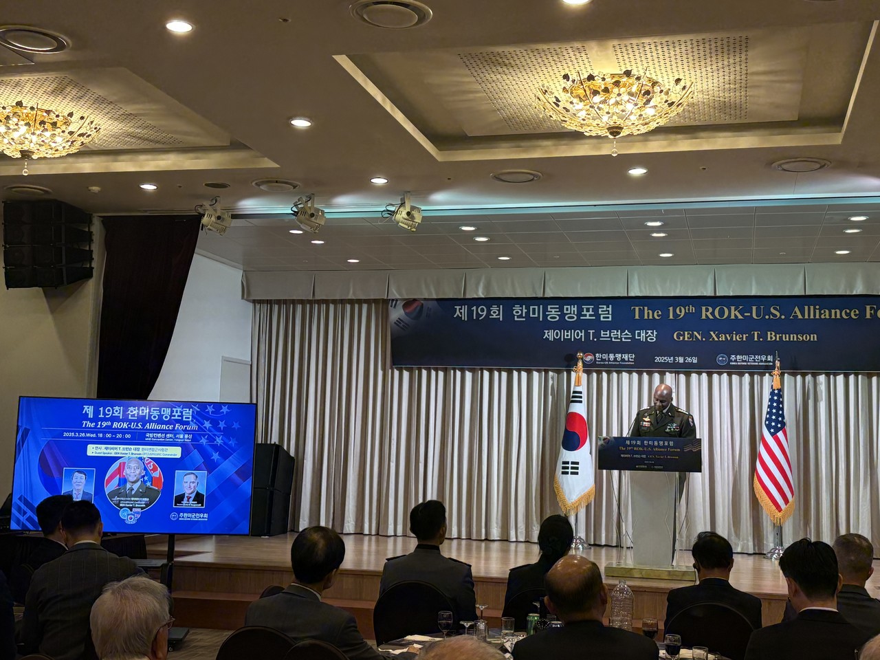 한미동맹 포럼 개최 (연사 : 한미연합사령관 브런슨 대장, 3.26)