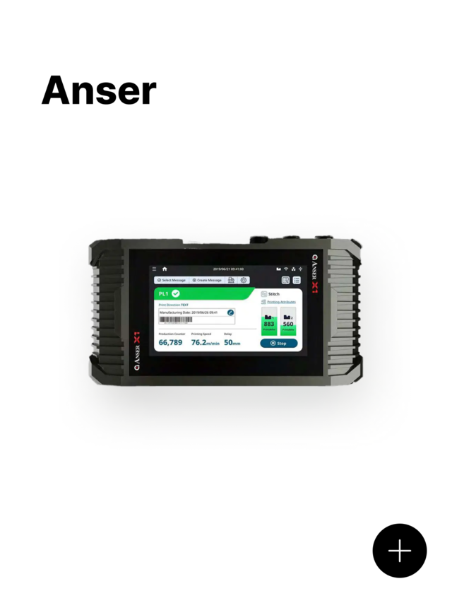 anser 제품 이미지