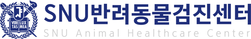 SNU반려동물검진센터 | 반려동물 건강검진 전문 (서울 강변역)