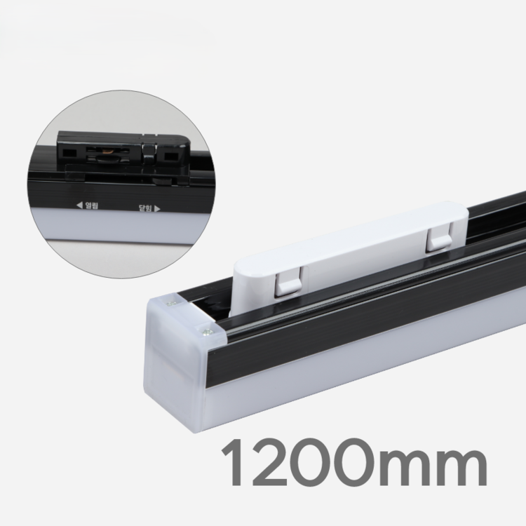 T라인 레일등 1200mm 블랙 : VALUE LIGHTING | LUMIUM | 루미움