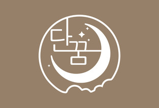 단꿈 심리상담센터