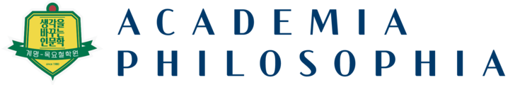 Academia Philosophia