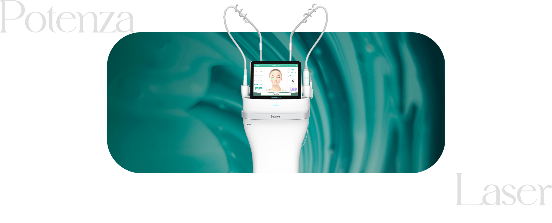 포텐자 레이저 기기 정면 모습