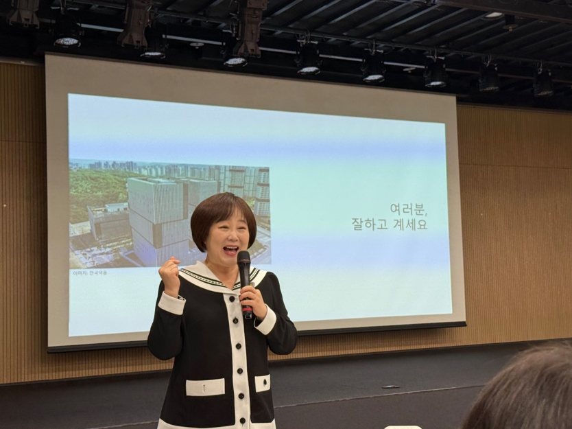 제약회사 임원교육 - 이금희 아나운서 리더의 소통 특강 : 강연 실적