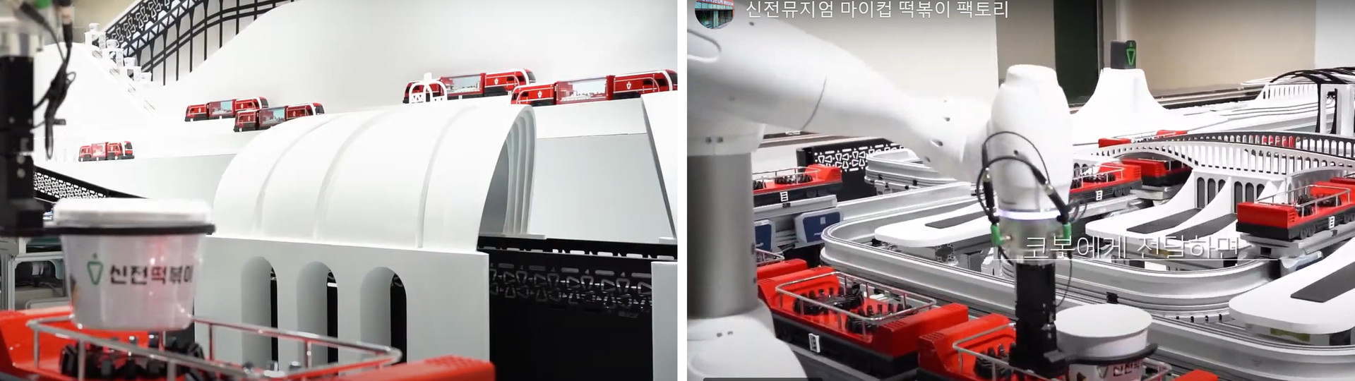 다품족소량생산 시제품제작 신전떡볶이 