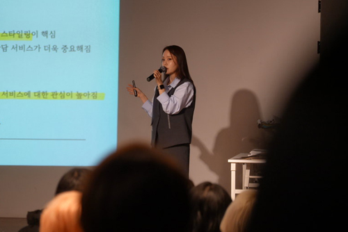 2025년 1분기 경영 컨퍼런스 개최