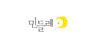 민들레
