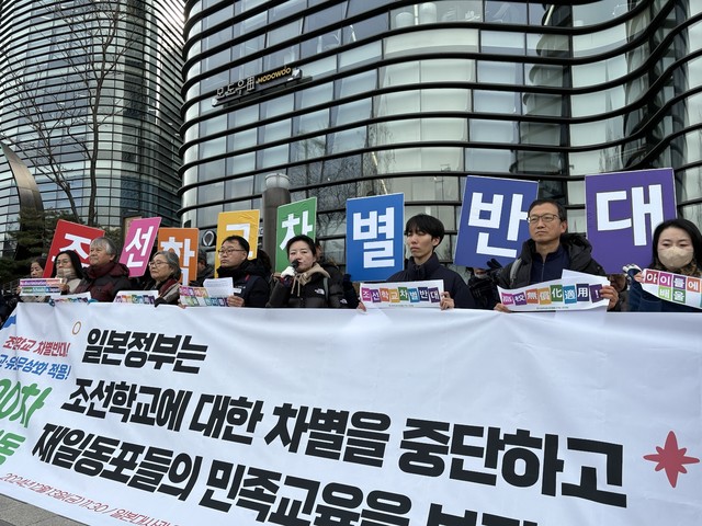 주한일본대사관 앞 금요행동