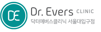 관악 서울대입구 피부과 닥터에버스 서울대입구점