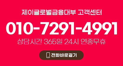단비티켓 고객센터
