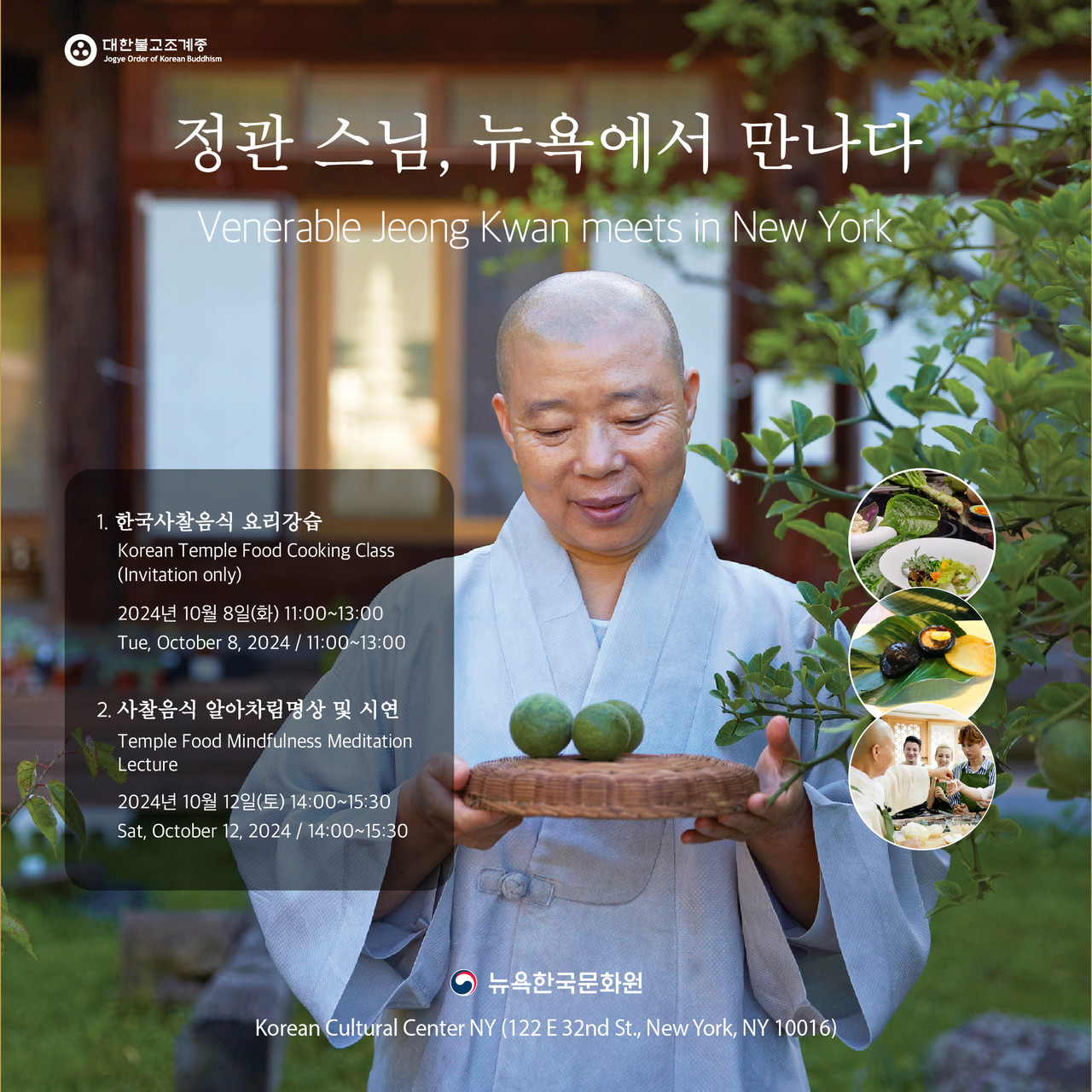 Venerable Jeong Kwan meets in New York