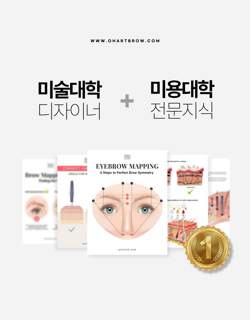 부산남자눈썹문신추천