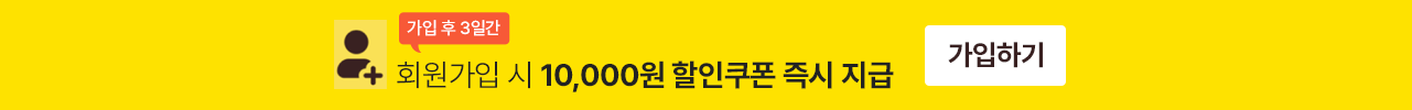 777성인영어학습지 카카오톡 프로필친구 추가시 할인쿠폰 즉시지급