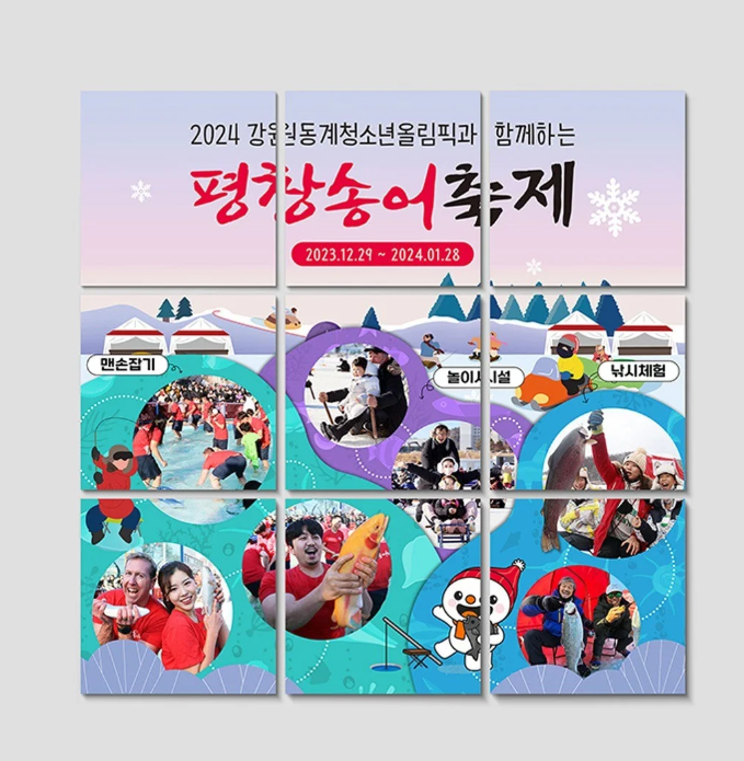 SNS 피드용 디자인