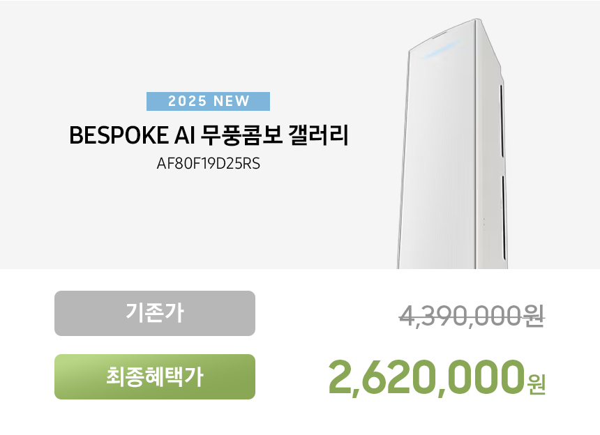 에어컨