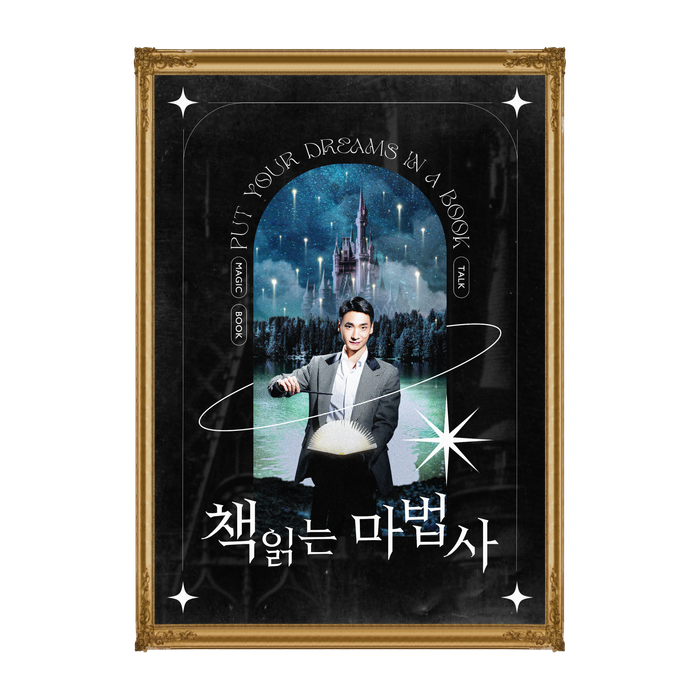 도서관 마술공연