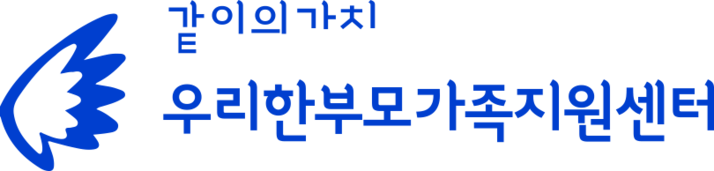 우리한부모가족지원센터