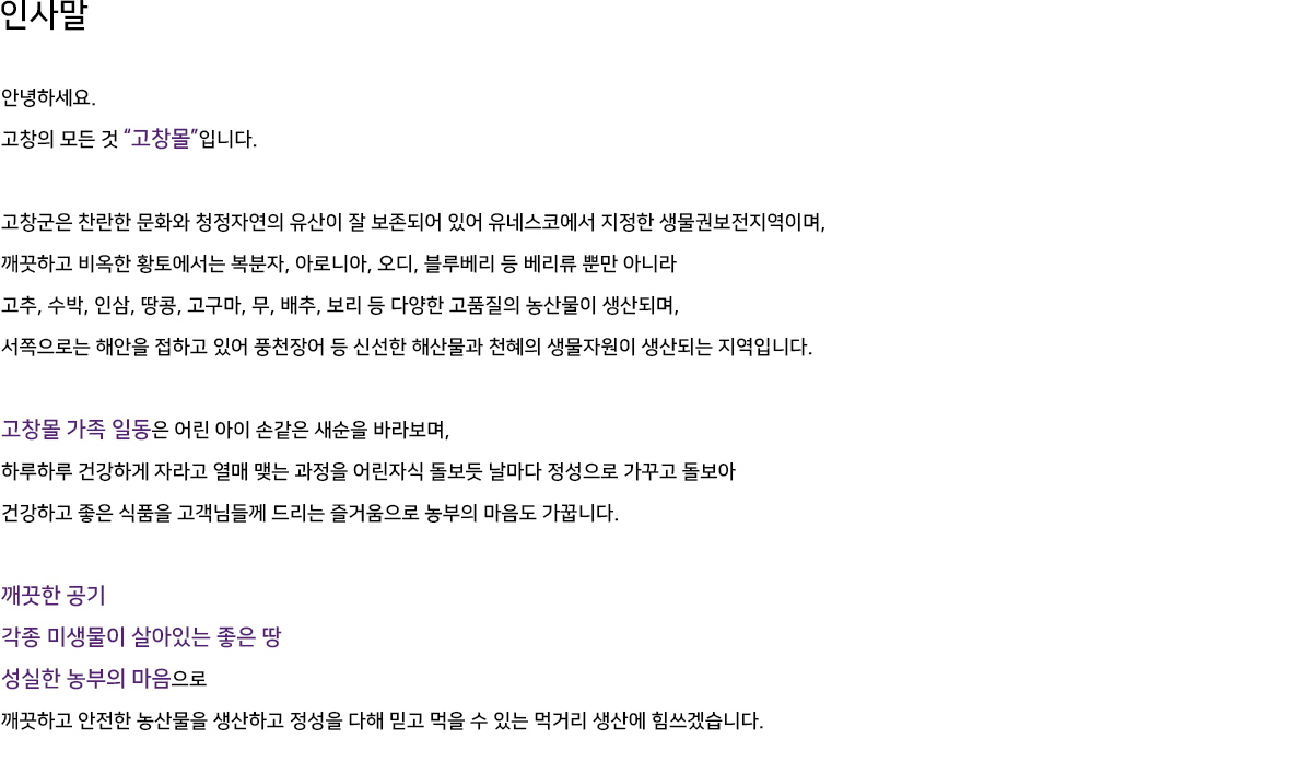 브랜드 컨셉 이미지